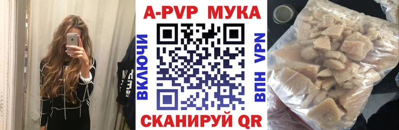 А ПВП СК Купить закладки Новосиль