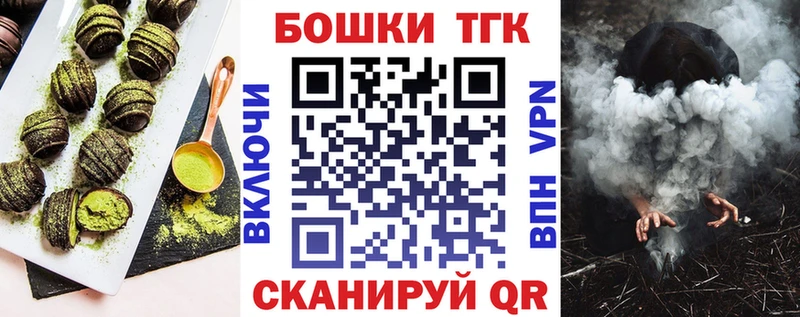 Купить закладки  Новосиль  Еда ТГК конопля 