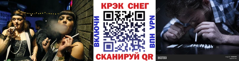 Купить закладки Новосиль COCAIN 97%