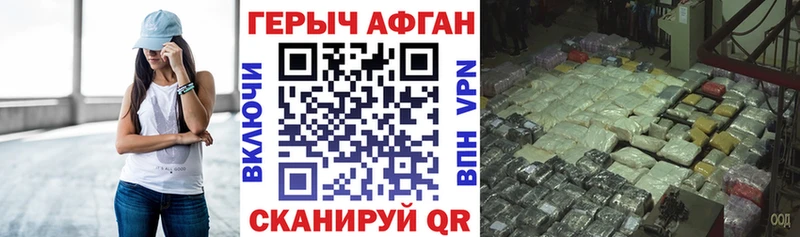 Купить где  Новосиль  ГЕРОИН белый 