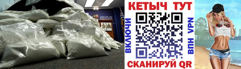 Купить где  Новосиль  Кетамин VHQ 