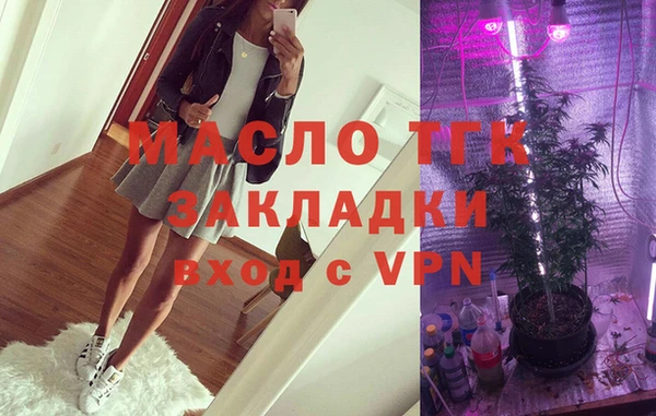мдма Кукмор
