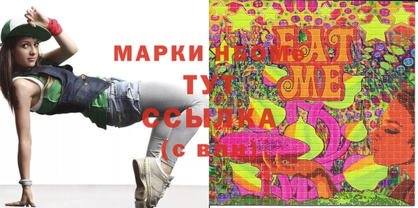 марихуана Куйбышев