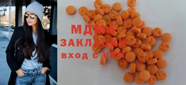 марихуана Куйбышев
