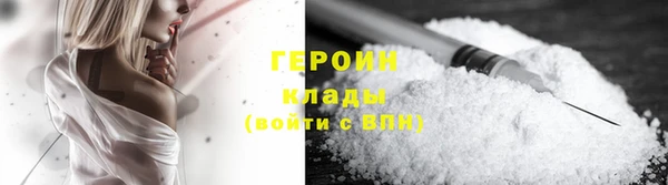 марихуана Куйбышев
