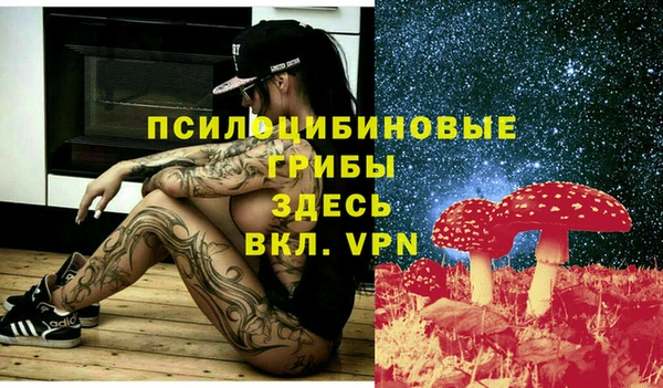марихуана Куйбышев