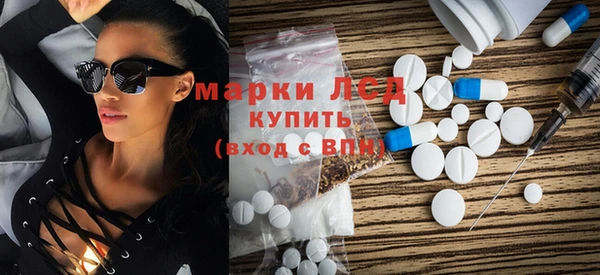 марихуана Куйбышев