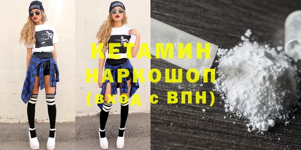 марихуана Куйбышев