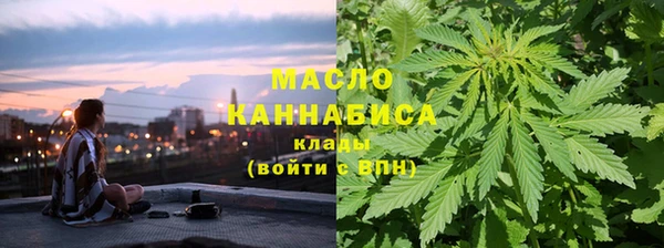 марихуана Куйбышев