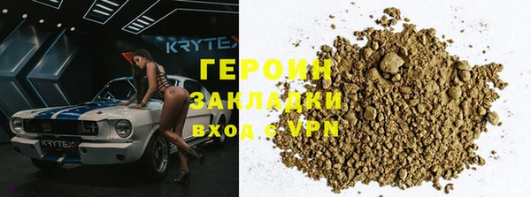 марихуана Куйбышев