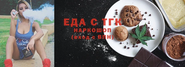 мдма Кукмор