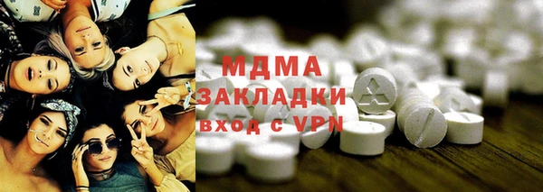 марихуана Куйбышев