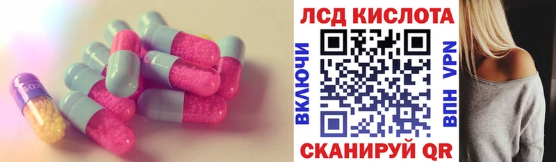 Лсд 25 экстази ecstasy  Купить где  Новосиль 