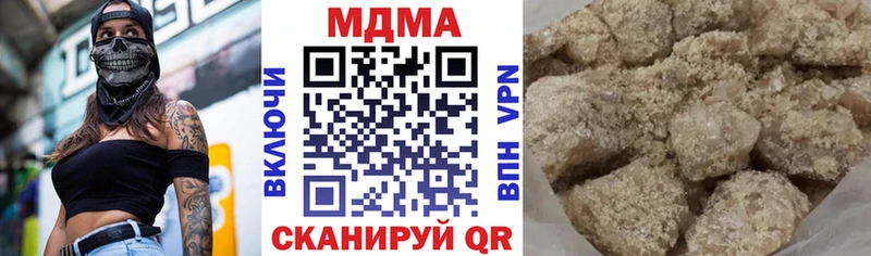 Купить закладки  Новосиль  МДМА молли 