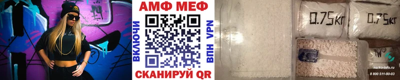 Первитин Декстрометамфетамин 99.9%  Купить где  Новосиль 