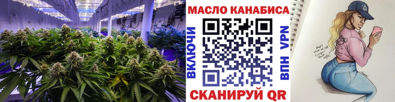 ТГК вейп с тгк  Купить закладки  Новосиль 